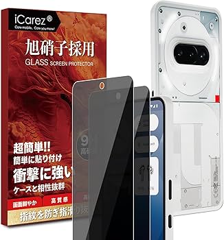 Amazon | iCarez 覗き見防止フィルム 対応 Nothing Phone 3A ガラス Amazon | iCarez 覗き見防止フィルム 対応 Nothing Phone 3A ガラス
